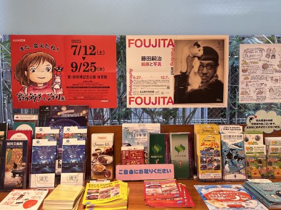 里士滿飯店名古屋新幹線口優惠