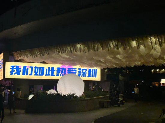 岸季飯店（世界之窗華僑城店）優惠