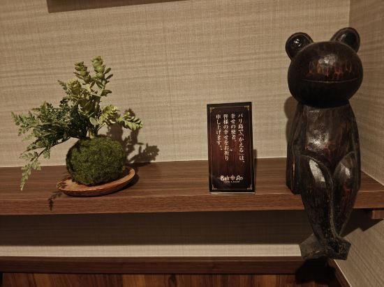 ホテル バリアンリゾートなんば心斎橋店 - アダルト オンリー クーポン