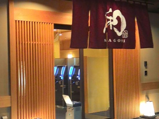 Welina飯店心齋橋和NAGOMI優惠