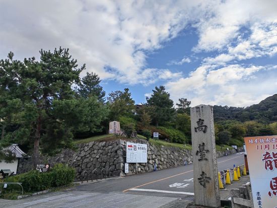 鈴ホテル　祇園建仁寺 クーポン