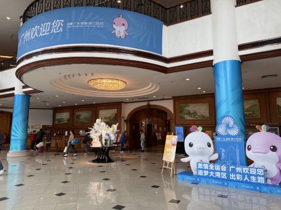 廣州凱旋華美達大酒店優惠