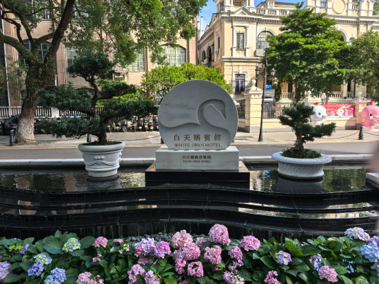 廣州白天鵝賓館優惠