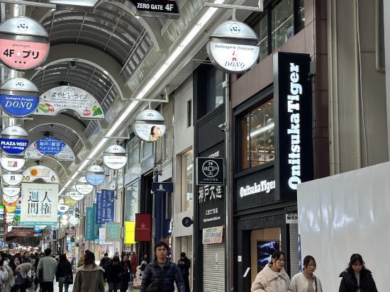 相鐵FRESA INN 神户三宮優惠