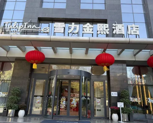 KungMing XueLi Tulip Inn Hotel Экстерьер Photos