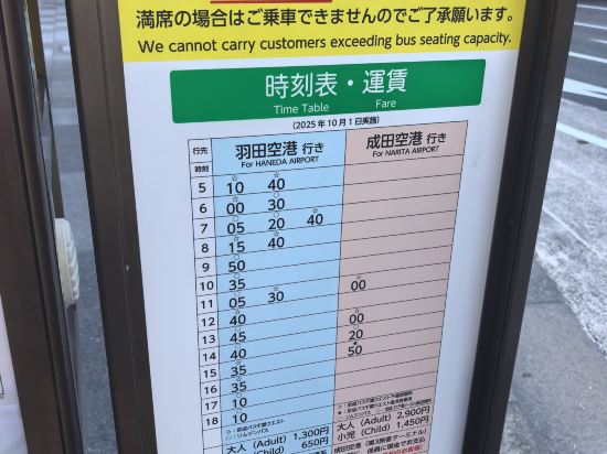 オリエンタルホテル 東京ベイ クーポン