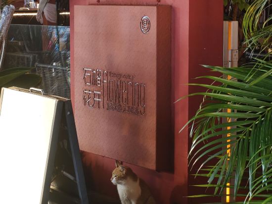圈圈裡·海濱花園度假民宿（深圳大鵬較場尾店）優惠