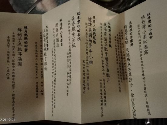 墾丁牡丹灣VILLA優惠