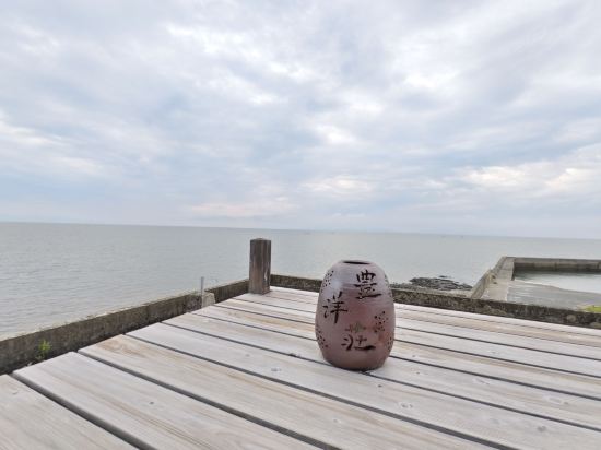 星降る露天とかにまぶし　豊洋荘 クーポン