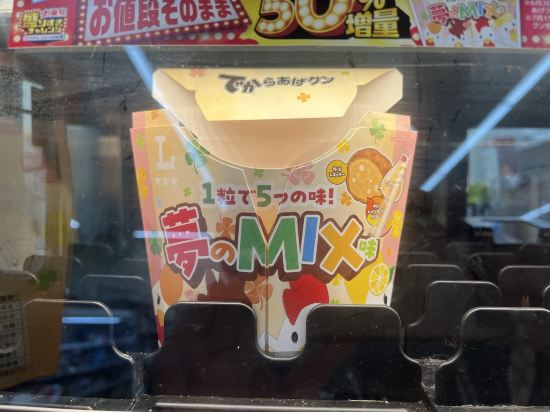神戶三宮大和 Roynet 飯店優惠