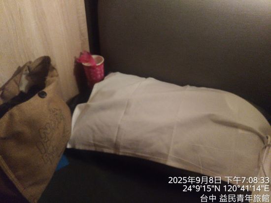 給恰旅店 Getcha Hostel優惠