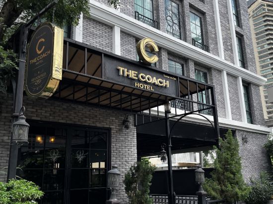 曼谷素坤逸14號The Coach Boutique飯店優惠