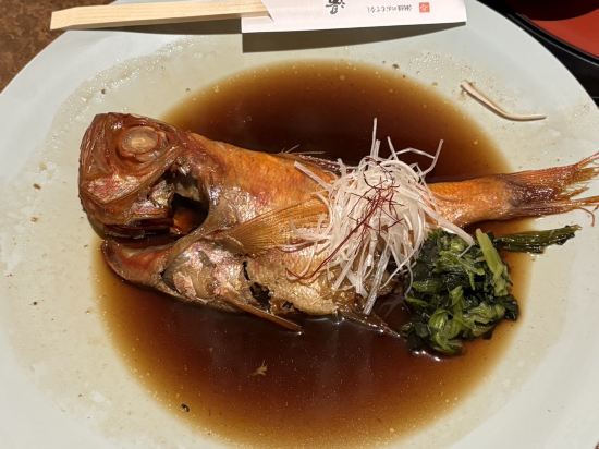 稲取東海ホテル湯苑 クーポン