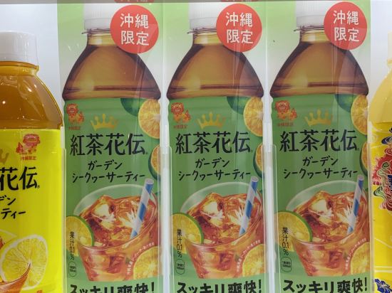 Vessel花苑沖繩酒店優惠