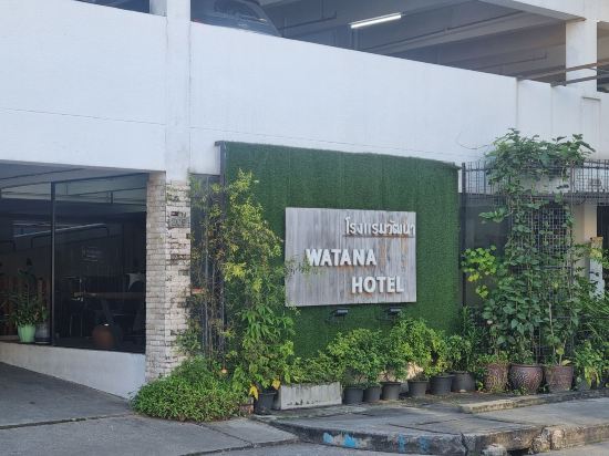 瓦塔納飯店優惠