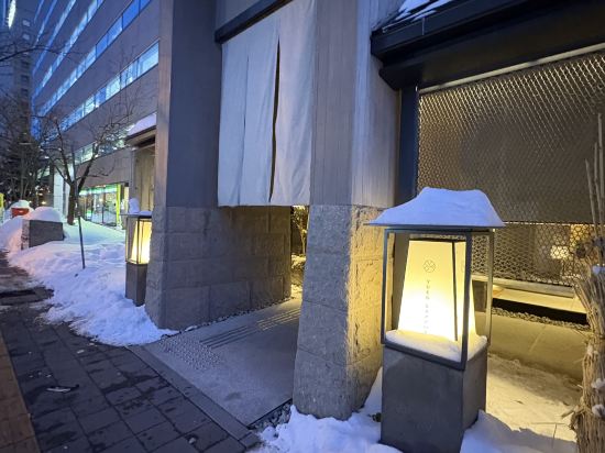 ONSEN RYOKAN 由縁 札幌 クーポン