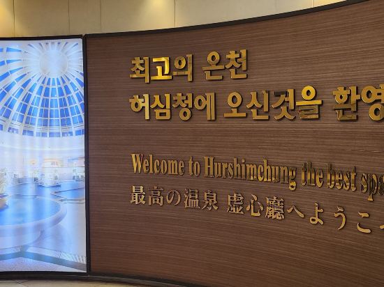 호텔 농심 쿠폰