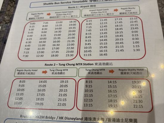 麗豪航天城酒店優惠