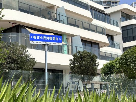 惠州花季度假公寓（華潤小徑灣店）優惠