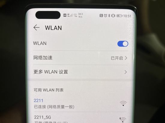 廈門南華院子優惠