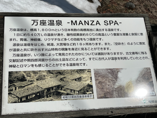 羣馬萬座王子酒店優惠