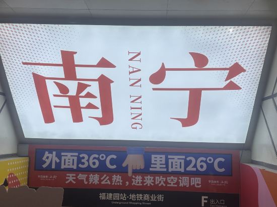 廣西錦華大飯店（南寧朝陽廣場地鐵站區政府店）優惠
