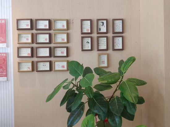 尚客優悅飯店（紹興魯迅故里店）優惠