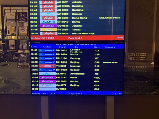 吉隆坡國際機場薩瑪薩瑪酒店優惠