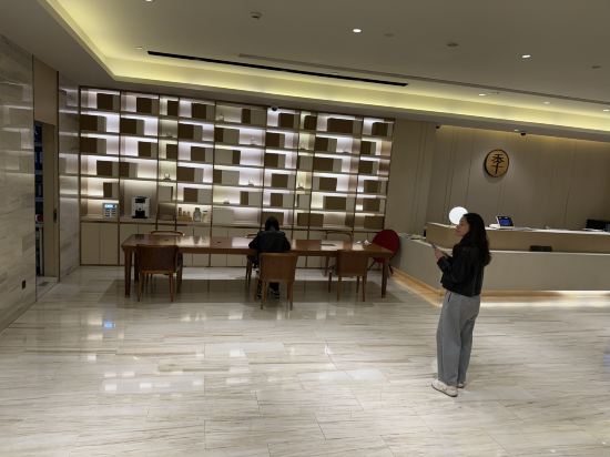 全季酒店（上海淮海中路店）優惠