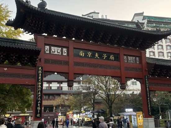 南京商茂國際酒店優惠