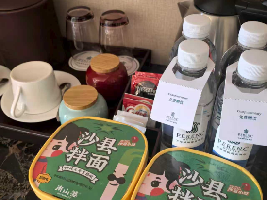 安順萬綠城鉑瑞茲酒店優惠