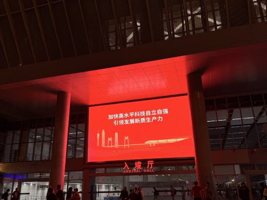 莫泰酒店（深圳來福士廣場南油地鐵站店）優惠