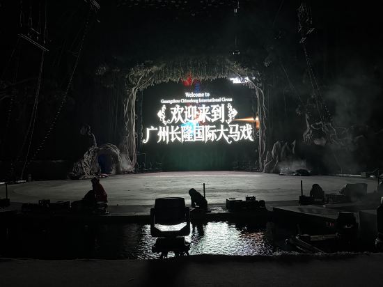 長隆酒店（廣州長隆野生動物世界店）優惠