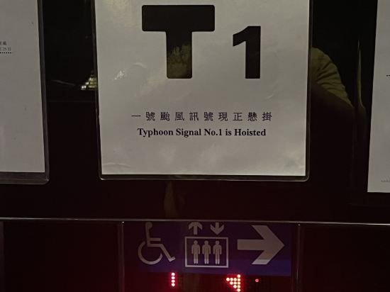 香港嘉富海景酒店優惠