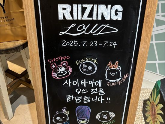 レフ大宮 by ベッセルホテルズ クーポン