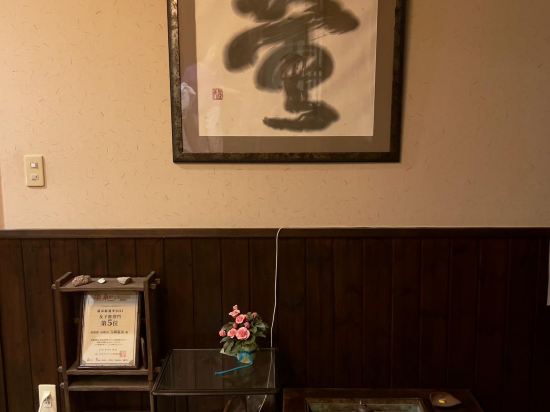 吉岡温泉　天然掛け流しの宿　湯菜花 クーポン