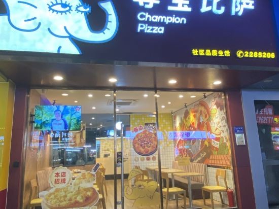 廈門留苑智能化飯店（中山路火車站店）優惠