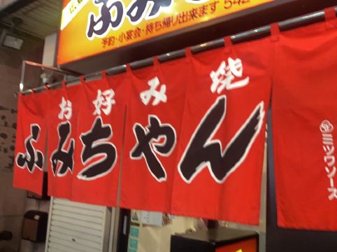 ホテルインターゲート広島 クーポン