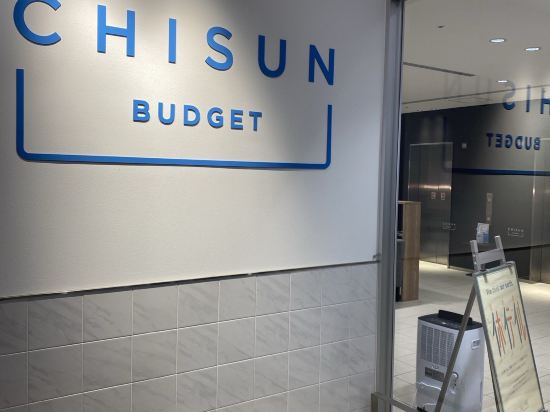 チサン バジェット 金沢駅前 クーポン