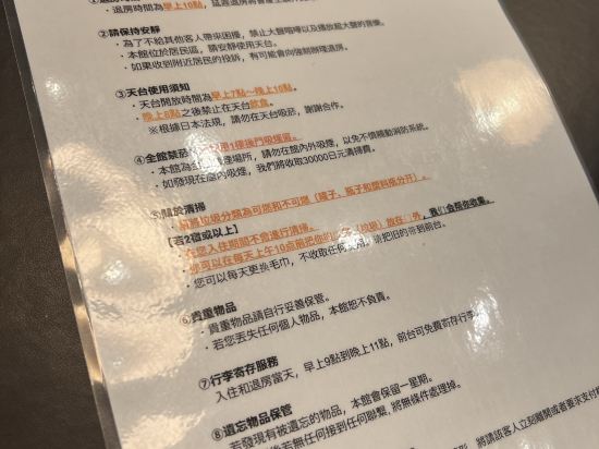 プレイシスイーストトーキョー クーポン