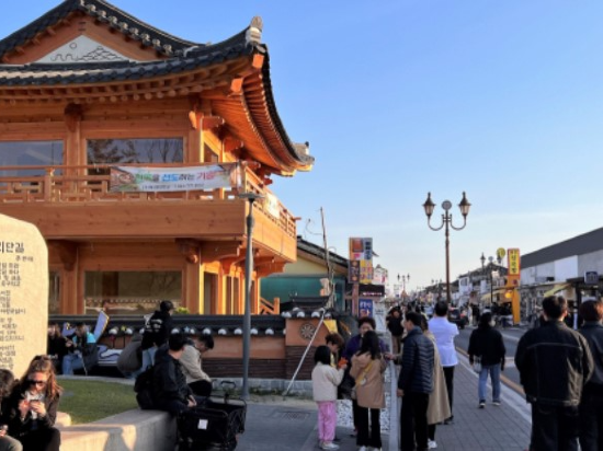 Gyeongju The CL 쿠폰