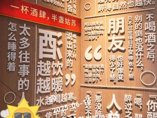蘇州凱悅飯店優惠