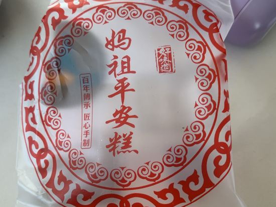 湄洲島海景大飯店優惠