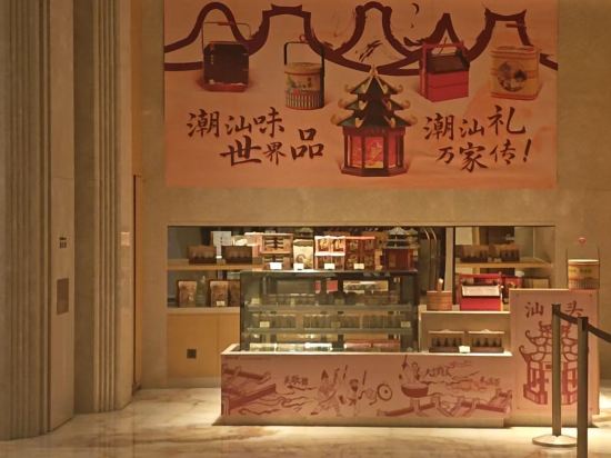 汕頭國瑞豪生大飯店優惠