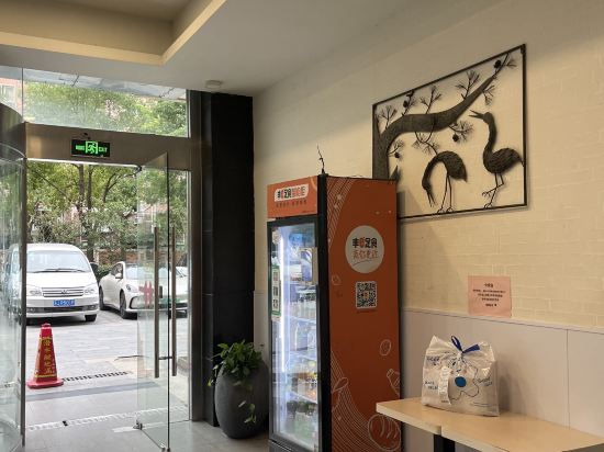 唯庭輕居飯店（上海虹橋機場北華路店）優惠