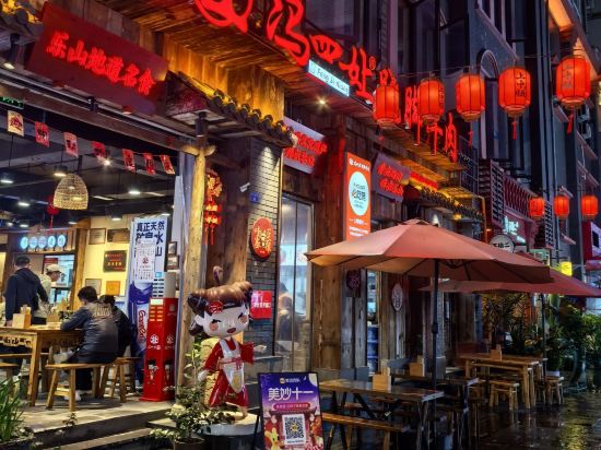 SFEEL設計師飯店（樂山大佛美食街店）優惠