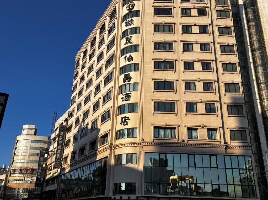 雲林斗六致麗伯爵酒店優惠