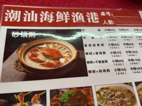 麗楓酒店（中山火炬開發區輕軌中山站店）優惠