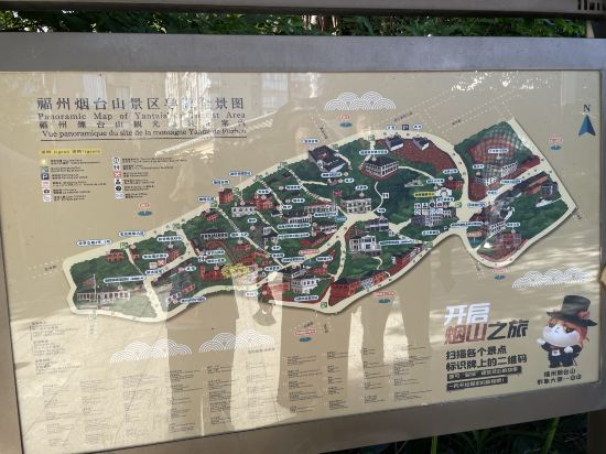 全季酒店（福建師範大學倉山校區店）優惠