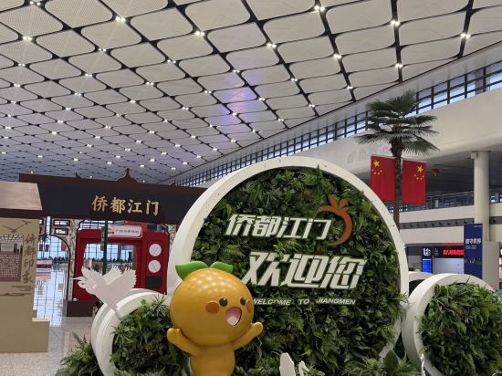 江門江海智選假日酒店優惠